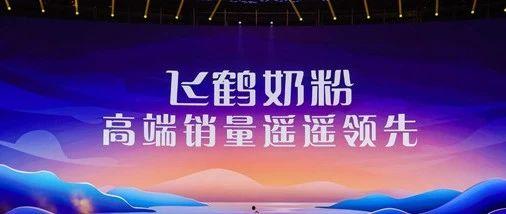飞鹤最新爆料视频大全下载,揭秘幕后真相，带你走进事件核心